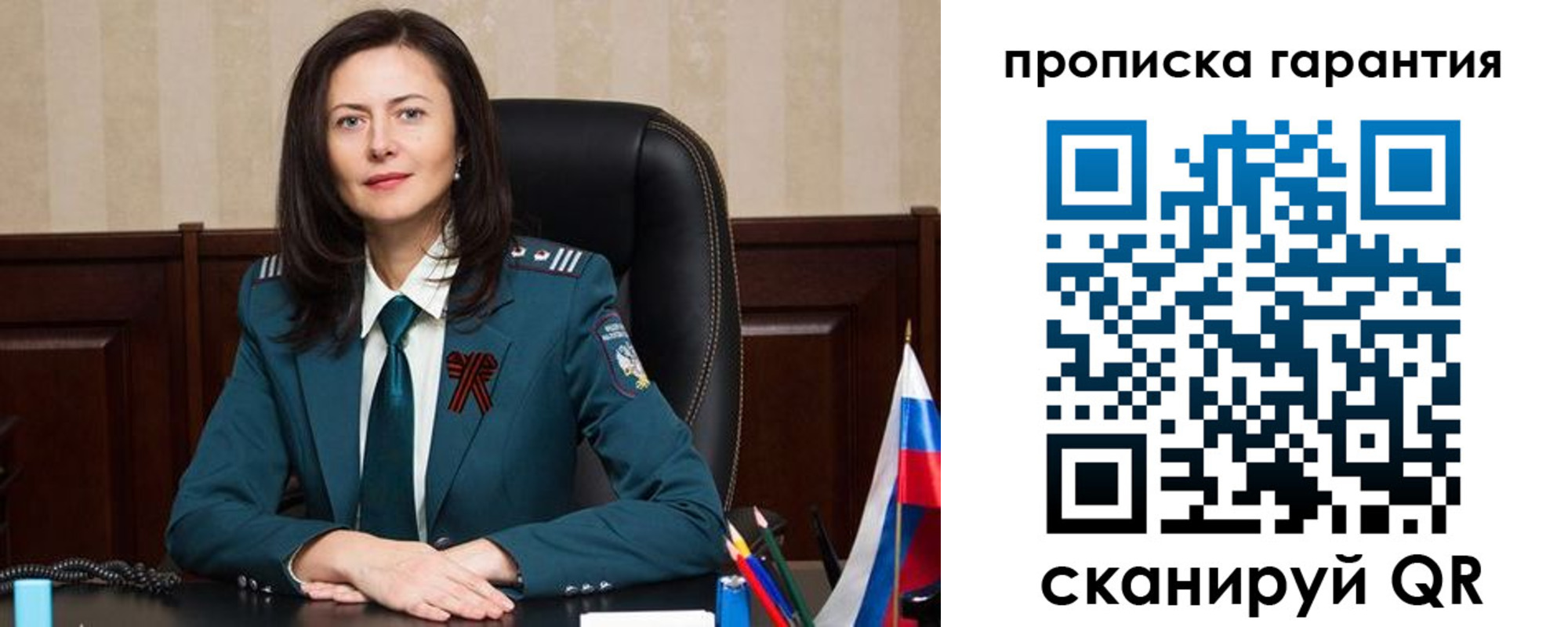 временная регистрация надежно в Павловске